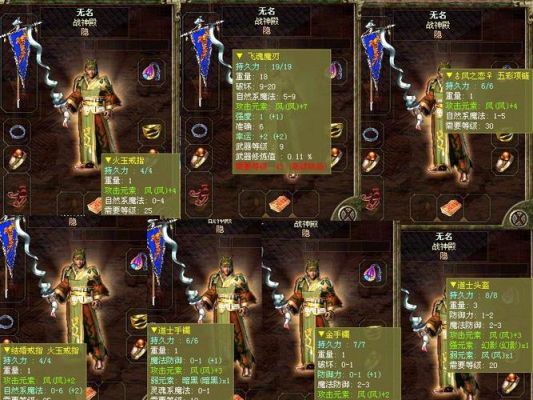 传奇法师武器排行？（魔法师好看的武器装扮）