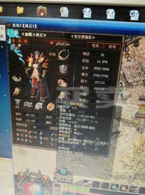 传奇法师武器排行？（魔法师好看的武器装扮）