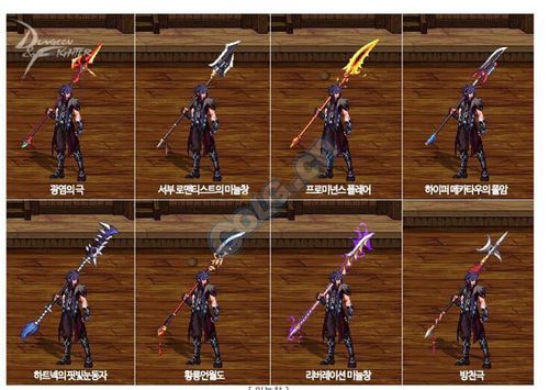 魔枪士转什么好？（魔枪士武器改剑）