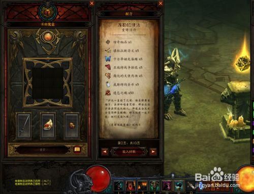 暗黑破坏神3太古装备怎么获得？（魔兽洪荒太古武器）