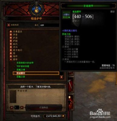 暗黑破坏神3太古装备怎么获得？（魔兽洪荒太古武器）