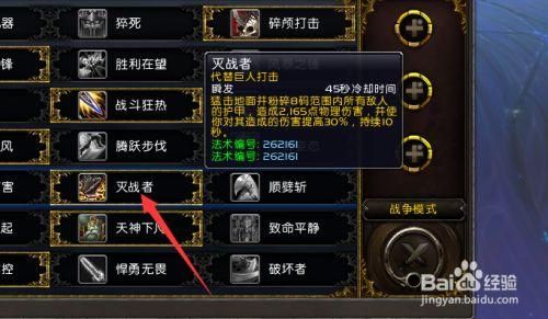 云顶竞速怎么换武器？（魔兽世界换天赋了武器怎么办）