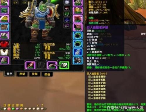 魔兽世界求一猎人武器幻化!好看点的弓，在哪里刷，谢谢了(觉得手上这把难看死了)？（魔兽世界特效武器幻化）
