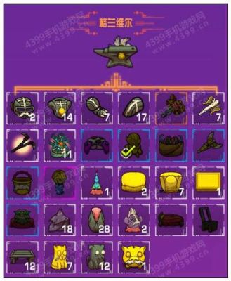 崩溃大陆武器等级（魔兽世界武器品质）