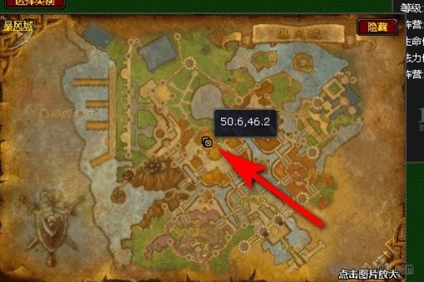 wow武器幻象能量洪流怎么获得？（魔兽世界怎么给武器能量洪流）