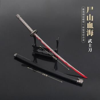 尸山血海怎么附魔血焰刀刃？（魔兽武器附魔外观血腥）