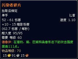 魔兽世界s1武器怎么获取？（魔兽收集武器）