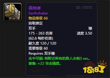 魔兽世界s1武器怎么获取？（魔兽收集武器）