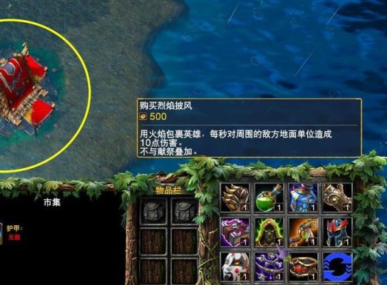 王者之泪海拉鲁可以获得的武器？（魔兽吸血武器）
