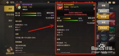 地下城90史诗武器怎么获得？（哪个深渊出90级武器）