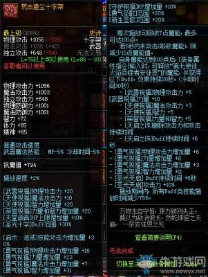 奶爸武器融合步骤？（奶爸带什么武器可以混团）