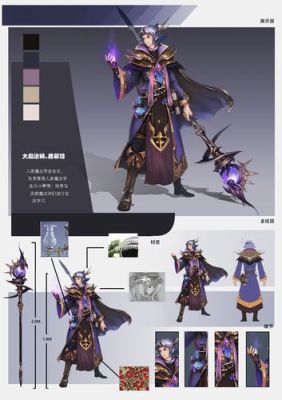 男元素毕业武器？（男法师魔皇武器）