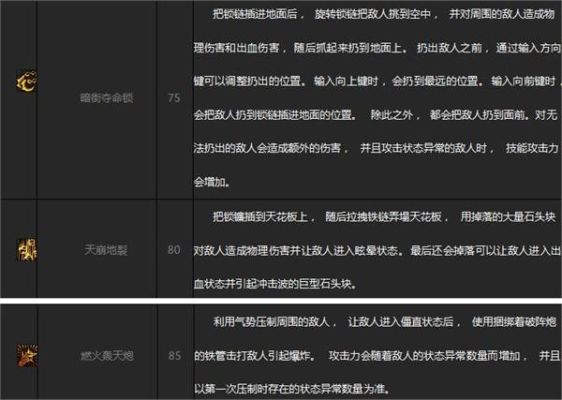 DNF男格斗家转职转什么好？介绍一下男格斗家转职的各个特点？（男格斗家二觉都叫什么武器）