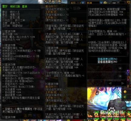 DNF念皇带什么装备刷图厉害？（念皇史诗武器在哪得）
