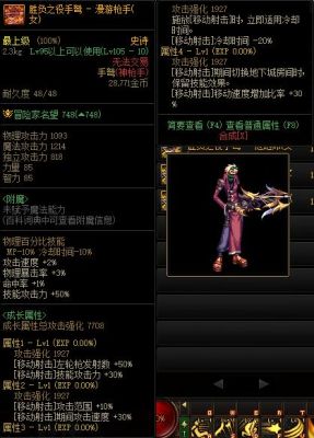 DNF女弹药用手弩还是用步枪？（女弹药武器用手弩吗）