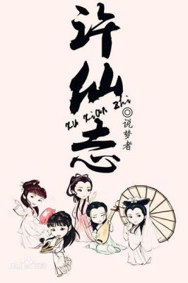 许仙志女主角？（女鬼剑龙族套时装带武器）