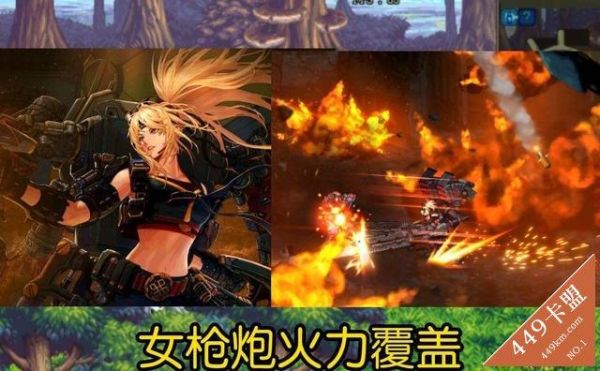 女大枪武器装扮技能选哪个？（女枪炮换装武器）