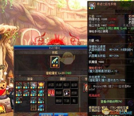 女大枪武器装扮技能选哪个？（女枪炮换装武器）