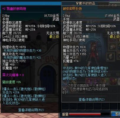 女大枪用什么史诗武器？（女枪炮师主强什么武器）