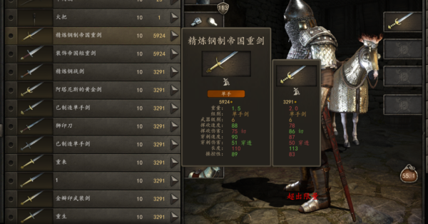 骑马与砍杀怎么解锁锻造武器？（骑马与砍杀新建武器）