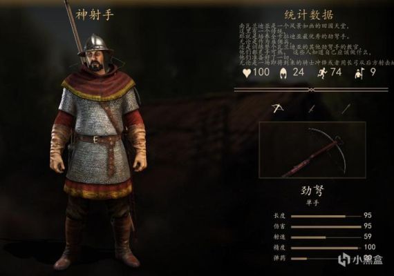 骑马与砍杀哪个版本可以自创兵种？（骑马与砍杀自创兵种丢武器）