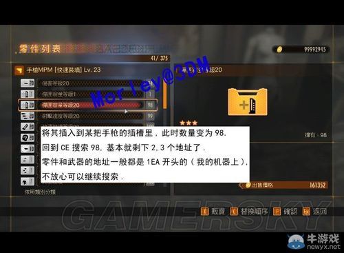 生化危机启示录突袭模式BW武器怎么升级？（启示录2   武器插件修改器）