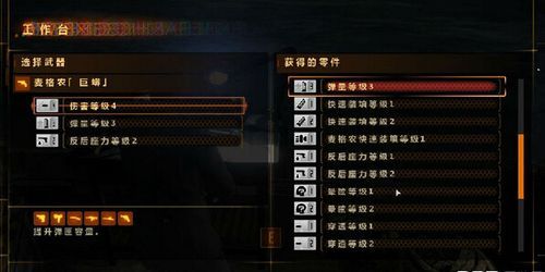 生化危机启示录2燃烧怎么用？（启示录2如何切换武器）