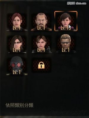《生化危机：启示录2》突袭模式武器组合推荐？（启示录2突袭模买武器）