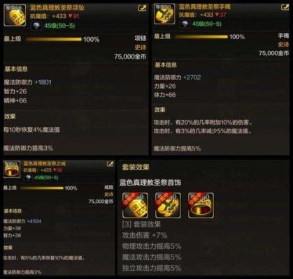 dnf枪炮师武器排行？（枪炮师的武器）