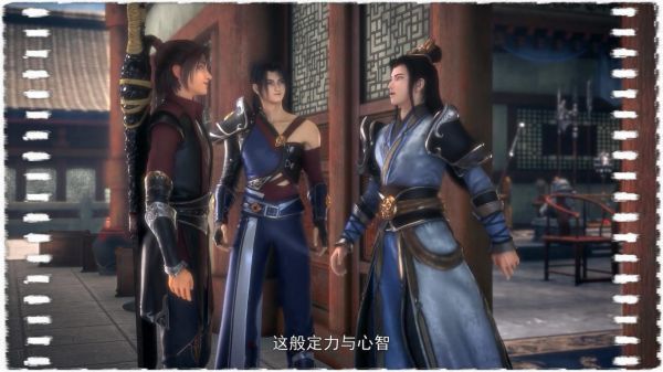 萧厉给萧炎那个卷轴叫什么名字来着？（燃武者武器装扮）