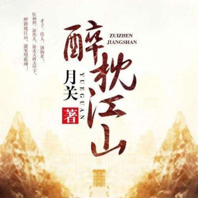 猜字谜:日月凌空，打一个字，除了曌，还有其他答案吗？（日月凌空 气纯特效武器配装）