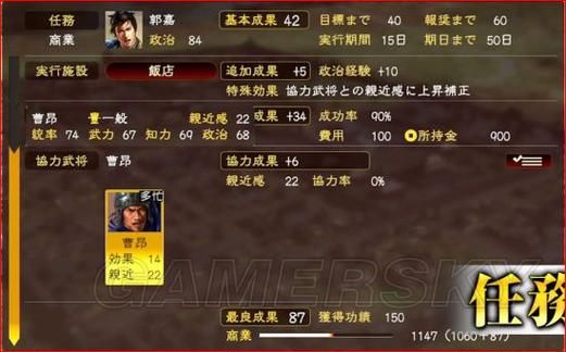 三国志13和三国志12相比,谁更好玩？（三国13能带多少武器）