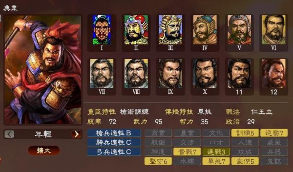 三国志13和三国志12相比,谁更好玩？（三国13能带多少武器）
