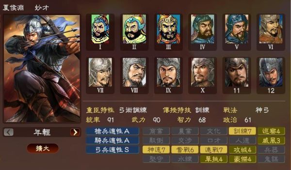 三国志13和三国志12相比,谁更好玩？（三国志13武器作用）