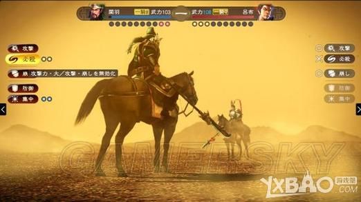 三国志13武器叠加？（三国志13武器登入）