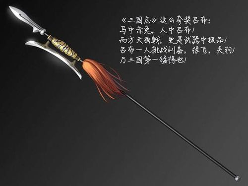 三国中各种剑都在谁手？（三国中 英雄英雄武器）