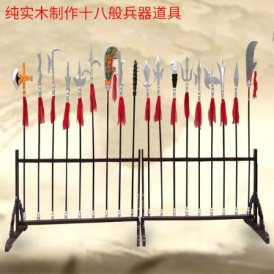 三国演义武将使用的武器分别是什么呢？（三国中英雄和武器）