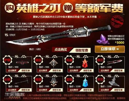 生死狙击英雄武器顺序（三??各英雄的武器）