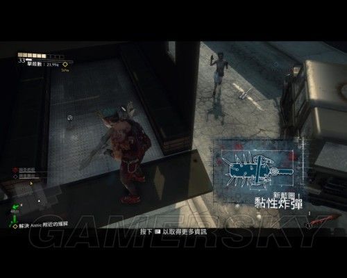 丧尸围城三天启版什么意思？（丧尸围城 天启 武器）