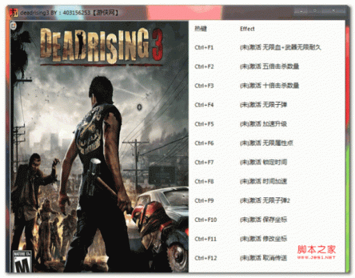 丧尸围城3pc组合武器按哪个键使用？（丧尸围城3怎么维修武器）