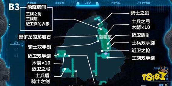 怎么刷近卫双手剑？（上古卷轴5双手武器增强）