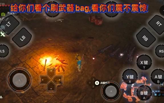 怎么刷近卫双手剑？（上古卷轴5双手武器增强）