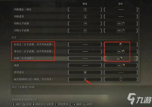 艾尔登如何双持武器？（上古卷轴5天际双持武器）