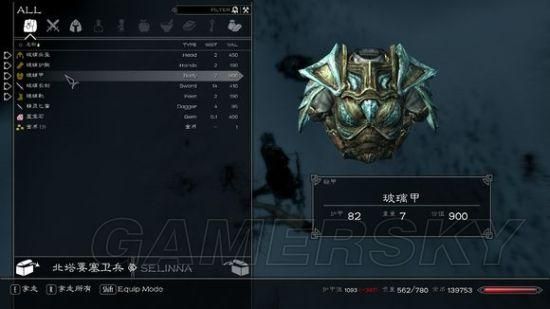 20级左右双持战士拿什么武器好？（上古卷轴5天际双持武器mod）