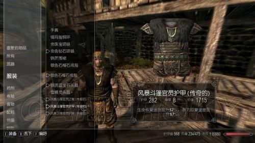 武器+5怎样加？（上古卷轴5添加附魔武器）