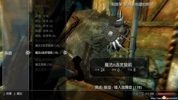 上古卷轴5卷轴怎么用？（上古卷轴5用不了武器了）
