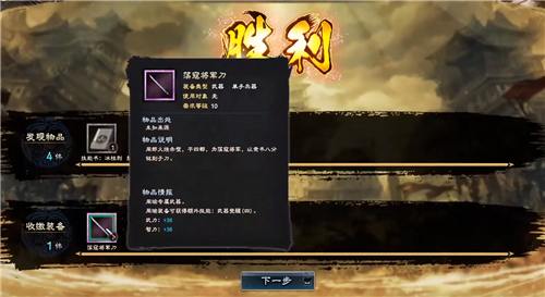 三国群英传8有武器代码怎么获得武器？（上古卷轴5怎么用代码获取武器）