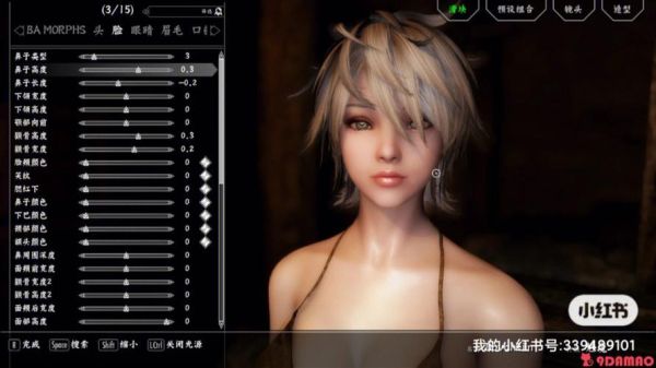 怎么查自己下的上古卷轴5衣服mod的代码，现在下载的衣服mod都不给代码？（上古卷轴武器服装mod）