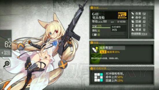 少女前线2远航巡录武器应该如何选？（少女前线四格对猫武器）