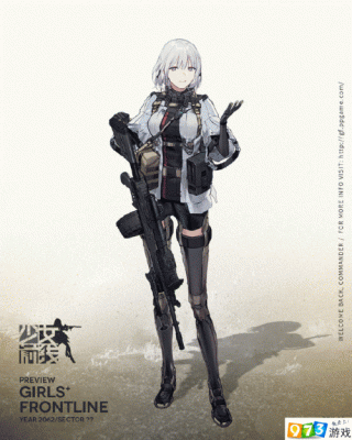 少女前线武器语音怎么触发？（少女前线专属武器）